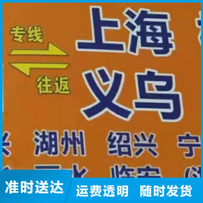 昆明【货运公司】】,厦门到昆明物流搬家公司自有运输车队