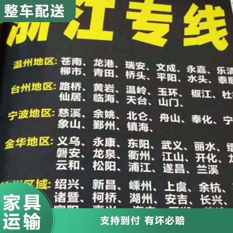 包头货运公司】厦门到包头物流公司为您降低运输成本