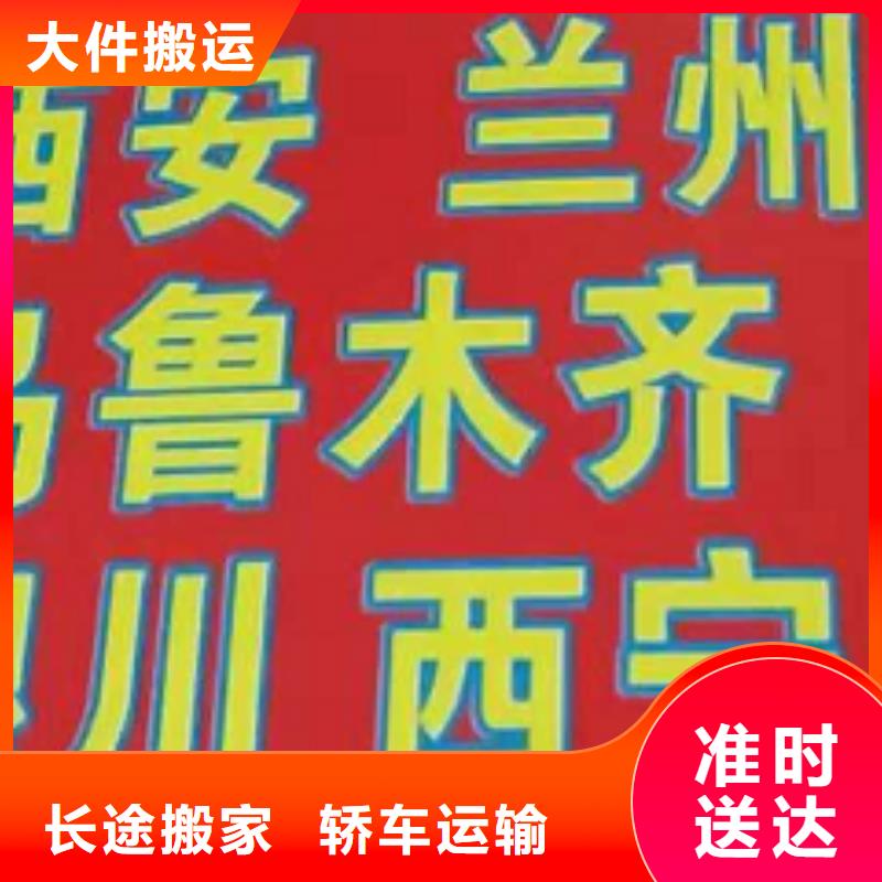 【漳州货运公司】厦门到漳州专线物流运输公司零担托运直达回头车大件物流】