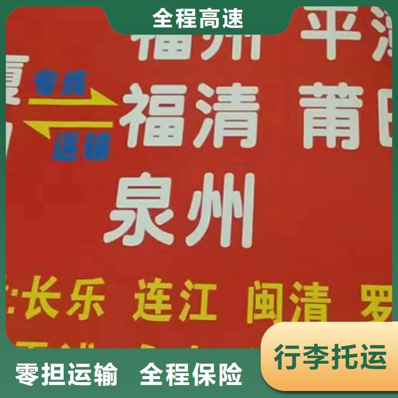 河源货运公司】-厦门到河源物流运输货运专线整车冷藏仓储直达方便快捷