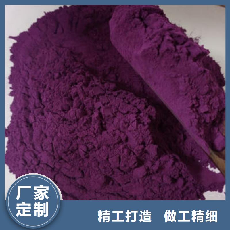 紫薯全粉怎么吃有营养现货销售