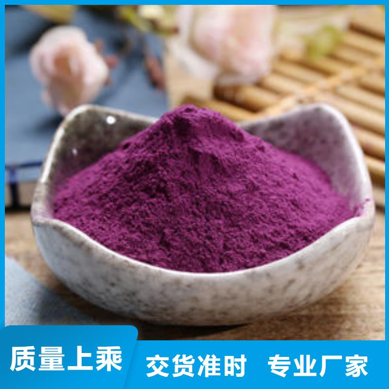 紫甘薯苗种植基地品质保证实力见证