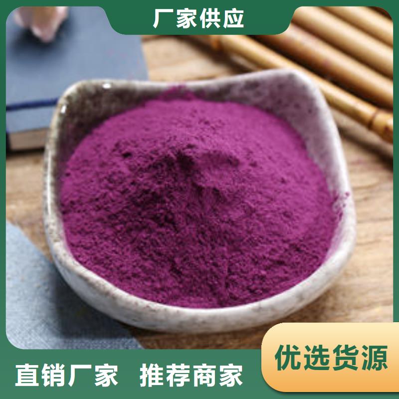 紫薯面粉生产厂家实拍展现