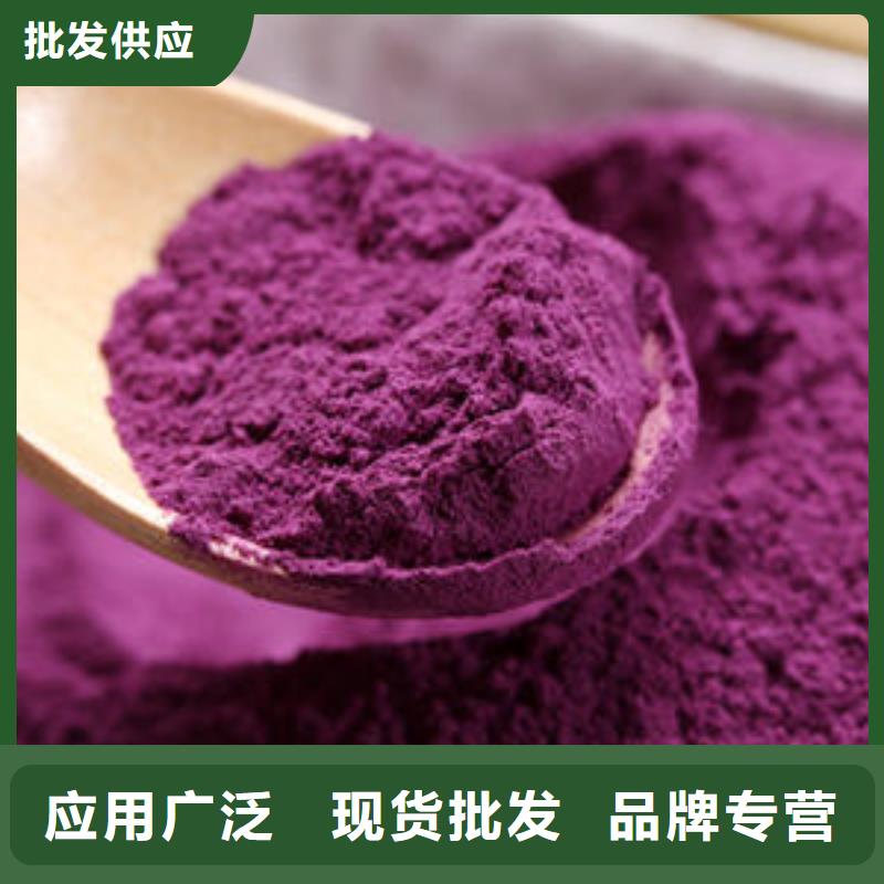 紫薯苗子厂家质量好