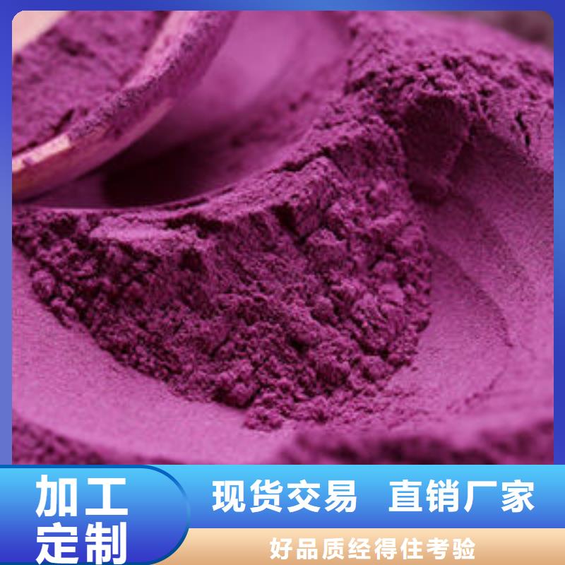 紫薯雪花片吃法优选货源