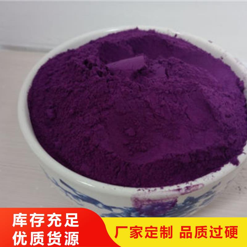 紫薯种苗批发销售同城生产商
