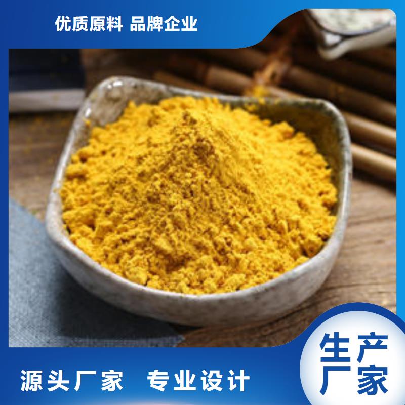 南瓜粉-【紫薯雪花片】免费安装一站式服务