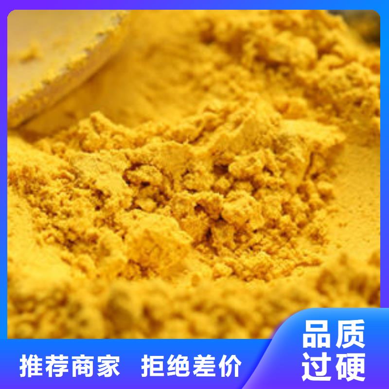 南瓜粉
诚信企业
本地制造商