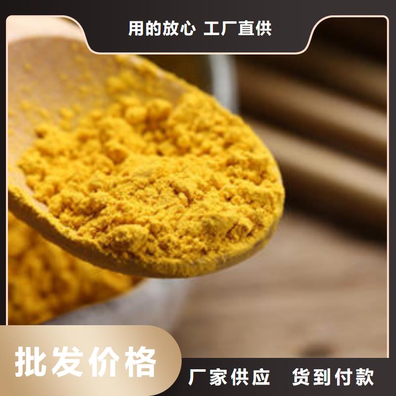 南瓜粉,羽衣甘蓝粉设计合理本地货源