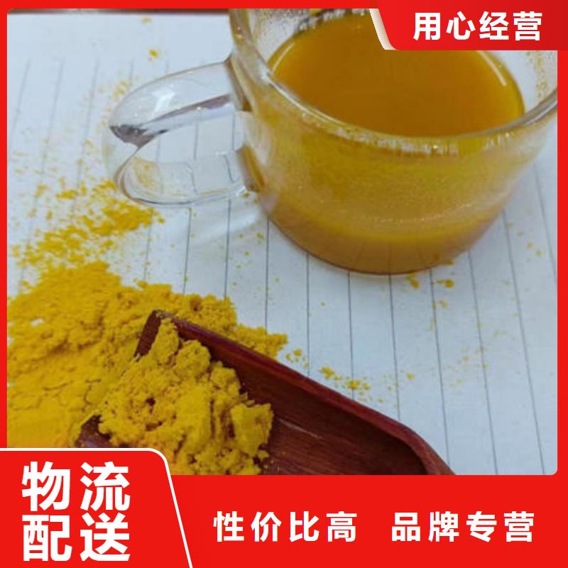 南瓜面粉全国走货资质认证