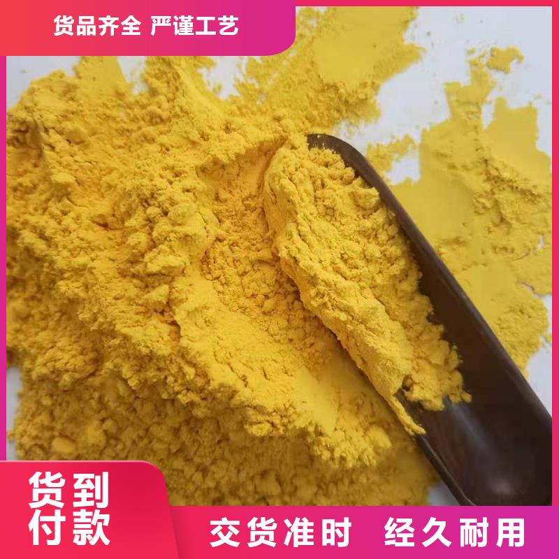 金瓜粉厂家、报价产品优势特点