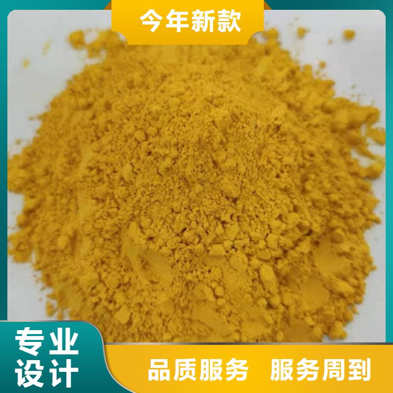 南瓜粉羽衣甘蓝粉规格齐全实力厂家拥有多家成功案例