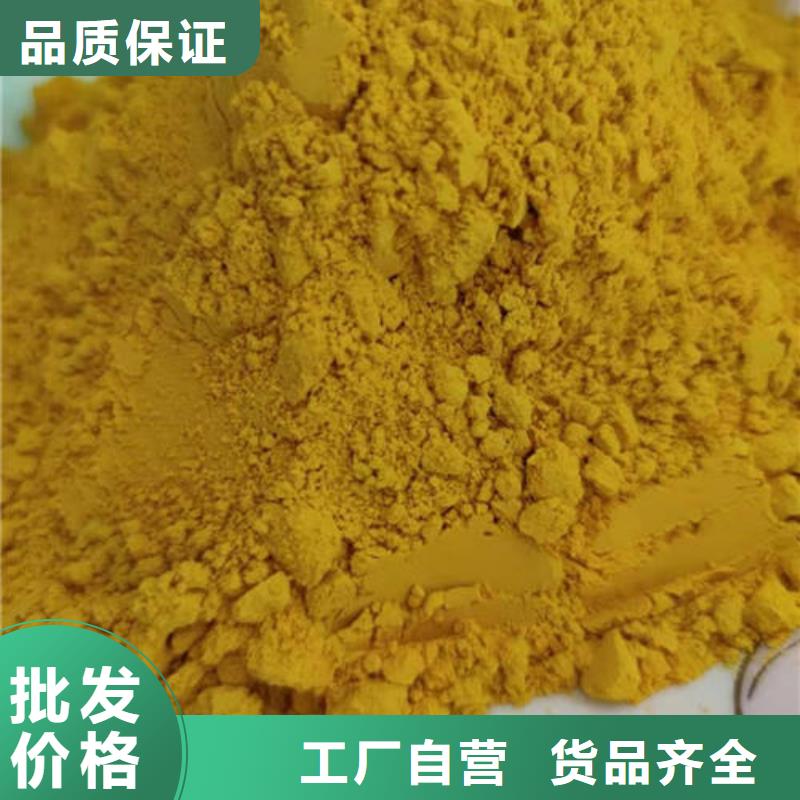 南瓜粉羽衣甘蓝粉支持定制加工同城品牌