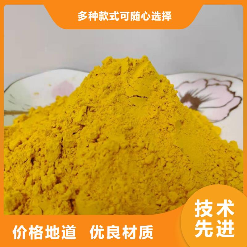 南瓜熟粉
源头好货厂家质量过硬