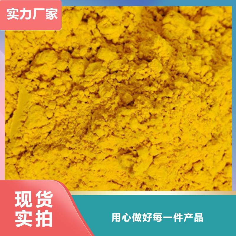 南瓜粉羽衣甘蓝粉专注质量实力商家供货稳定