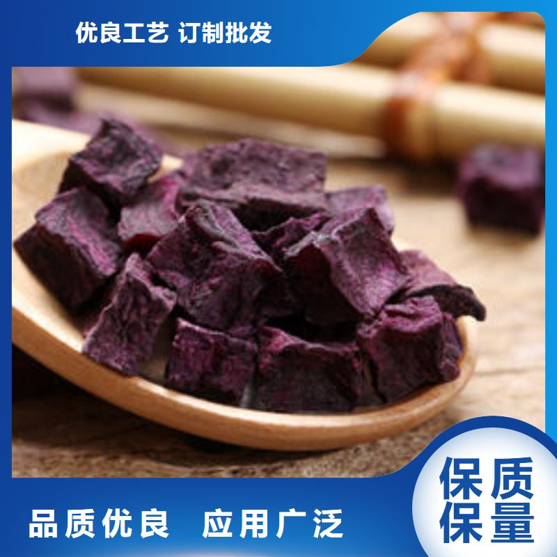 琼中县紫地瓜丁厂家供应保质保量