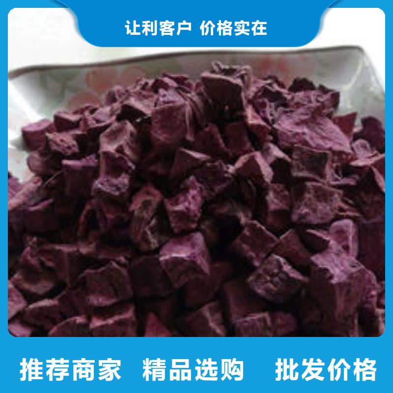 紫薯干现货供应满足客户所需