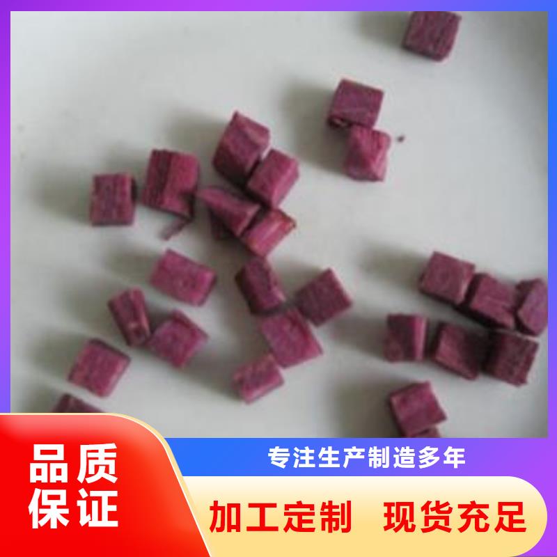 紫薯生丁厂家供应本地供应商