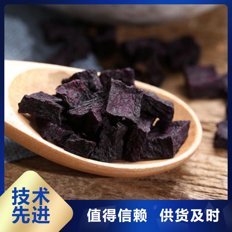 
紫甘薯丁
近期行情当地经销商