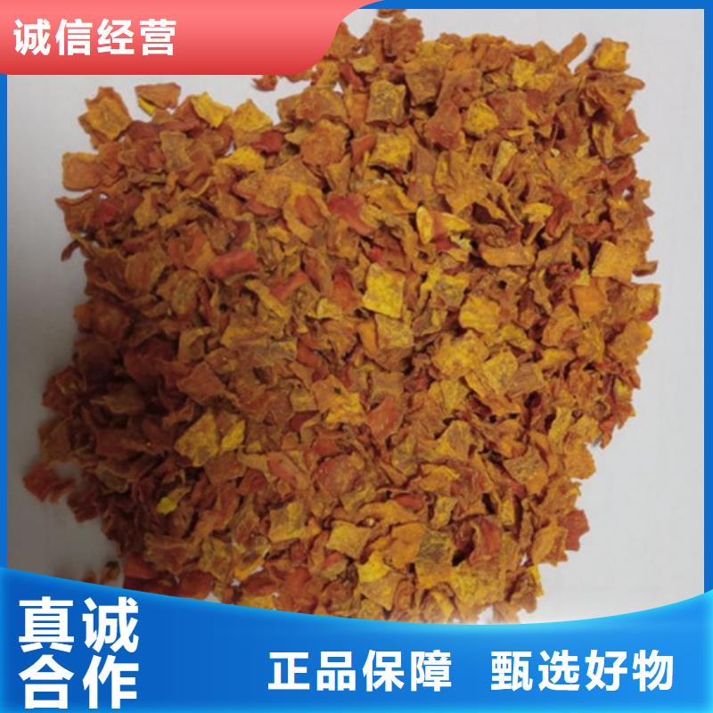 南瓜丁品质无所畏惧