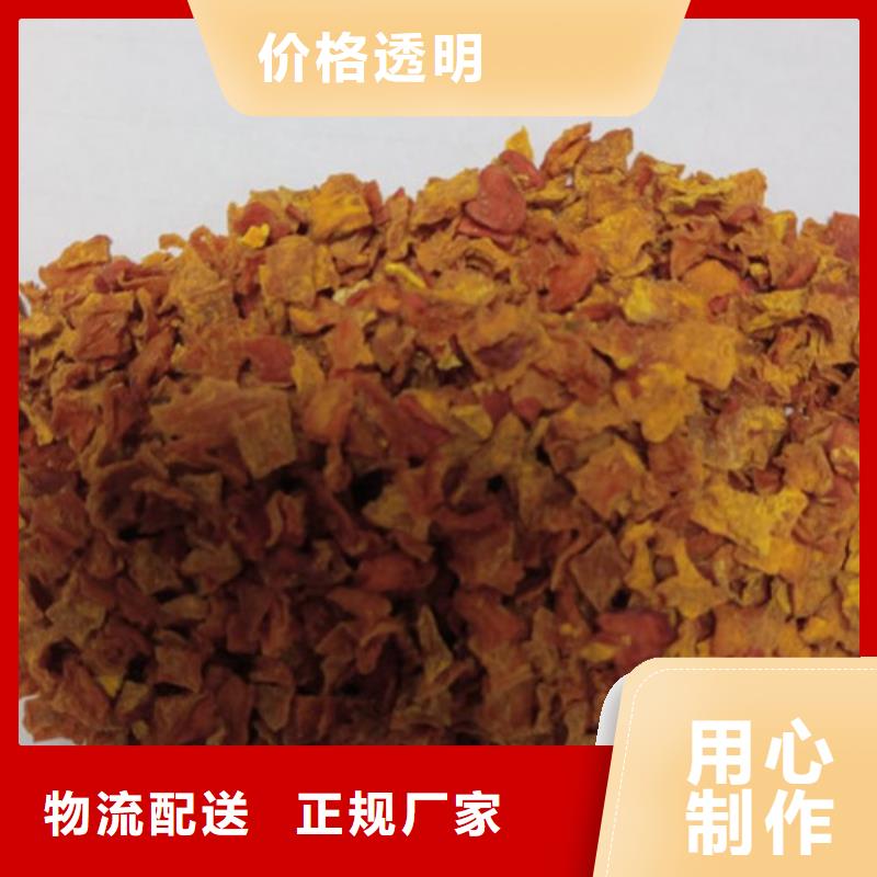 南瓜丁羽衣甘蓝粉厂家规格全同城制造商