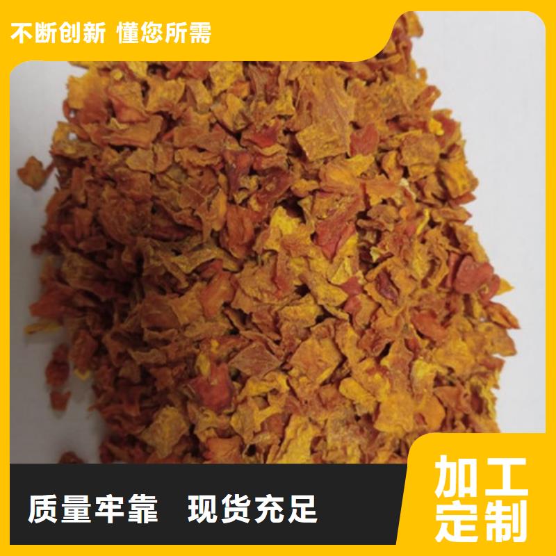 文昌市脱水蔬菜丁（南瓜块）常年销售经验丰富质量放心