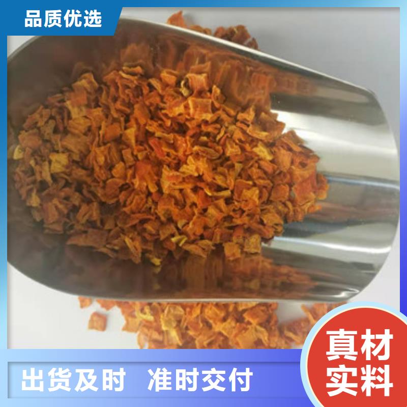 南瓜丁羽衣甘蓝粉产品实拍同城生产厂家