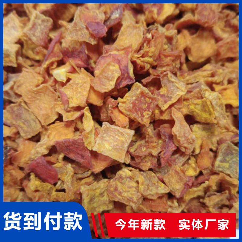 南瓜丁【红薯粉】快速报价当地生产厂家