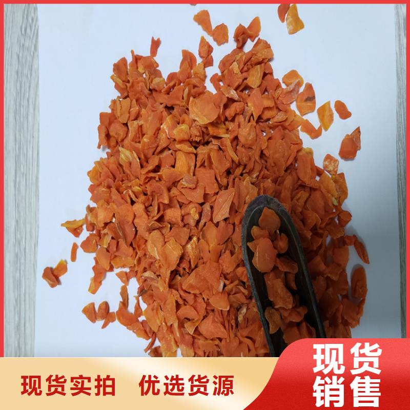 胡萝卜羽衣甘蓝粉全品类现货口碑好实力强