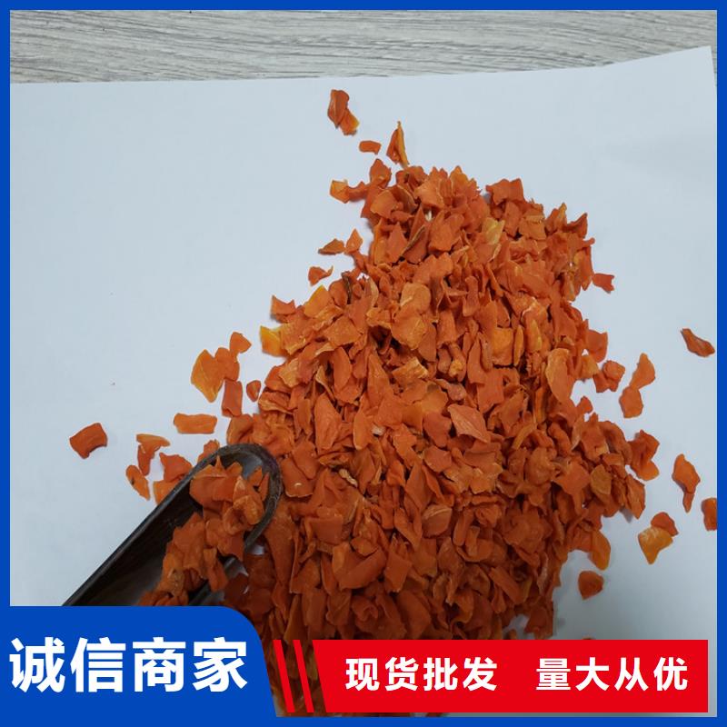 胡萝卜红薯粉满足您多种采购需求一站式服务