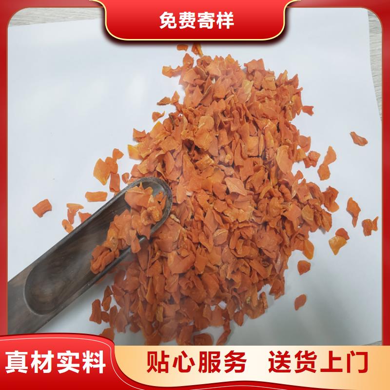 胡萝卜红薯粉现货充足量大优惠质量可靠
