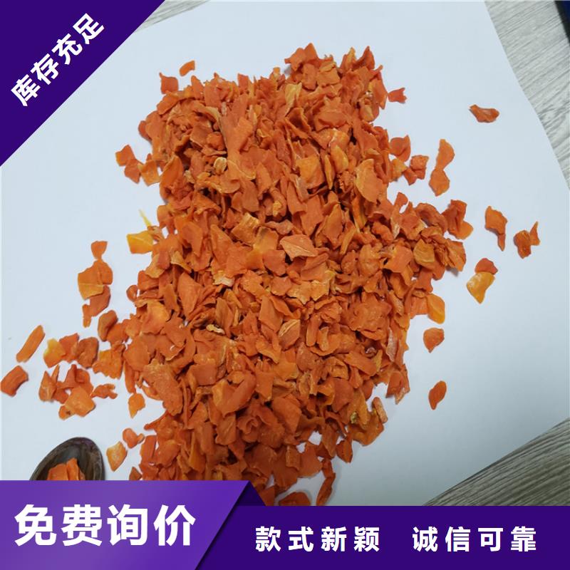 【胡萝卜紫薯粉不只是质量好】同城厂家