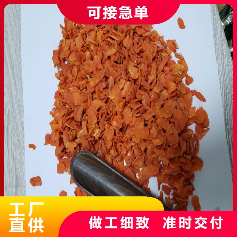 胡萝卜【紫薯雪花片】甄选好物当地经销商