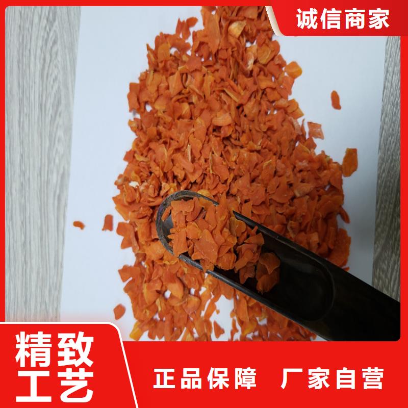 胡萝卜羽衣甘蓝粉质量为本从厂家买售后有保障