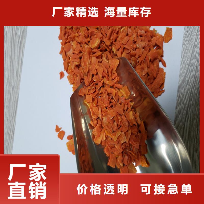【胡萝卜,羽衣甘蓝粉工艺成熟】用的放心