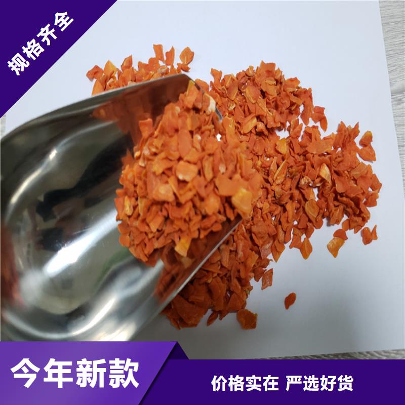 胡萝卜,【紫薯雪花片】自主研发现货快速采购