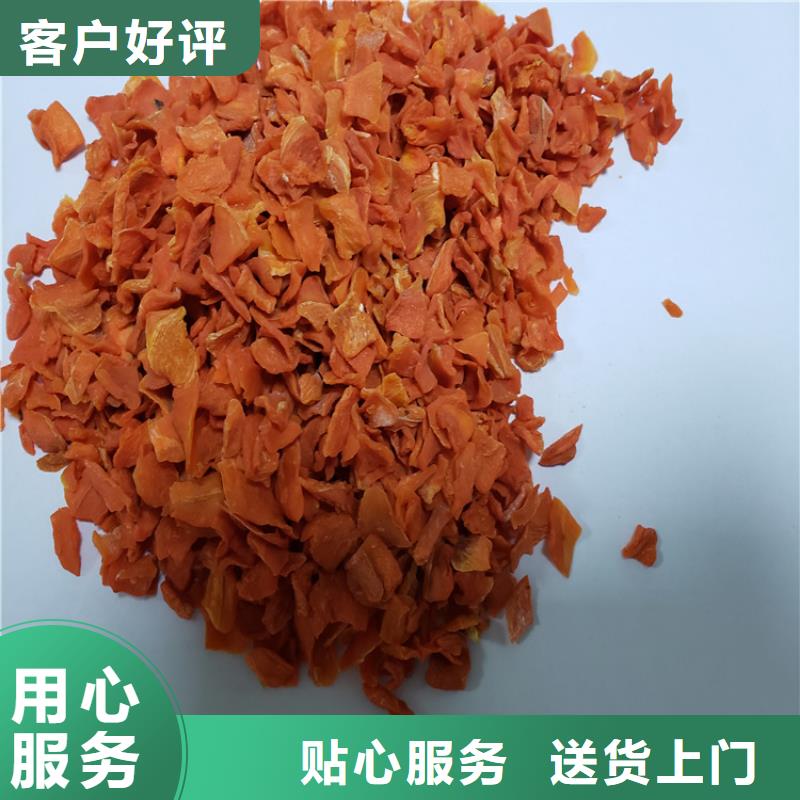 胡萝卜羽衣甘蓝粉有口皆碑本地供应商