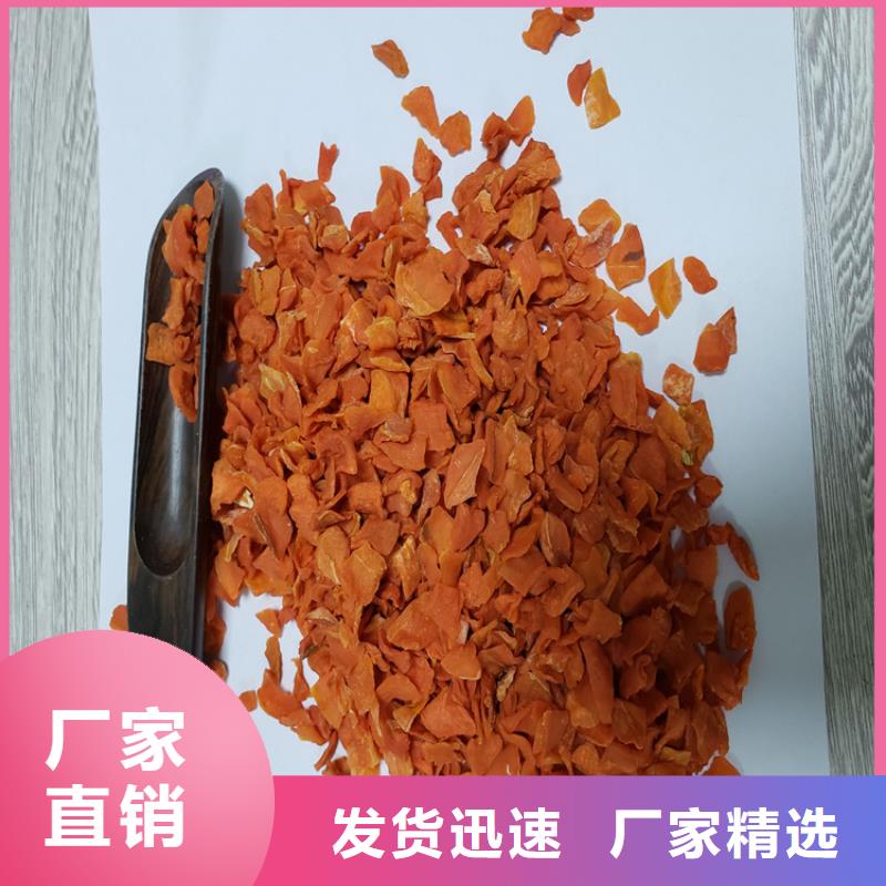胡萝卜_南瓜粉今日价格当地供应商