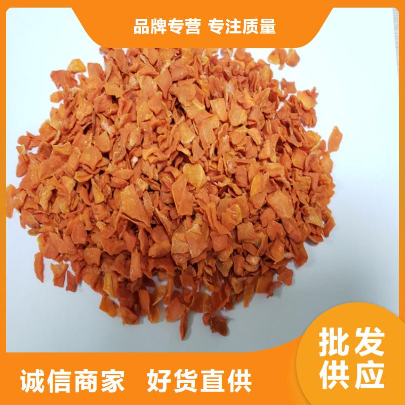 胡萝卜,【羽衣甘蓝粉】精选好货用心制作