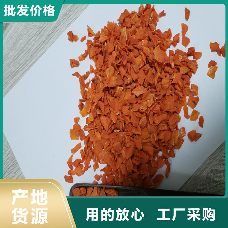【胡萝卜紫薯粉快速报价】本地厂家