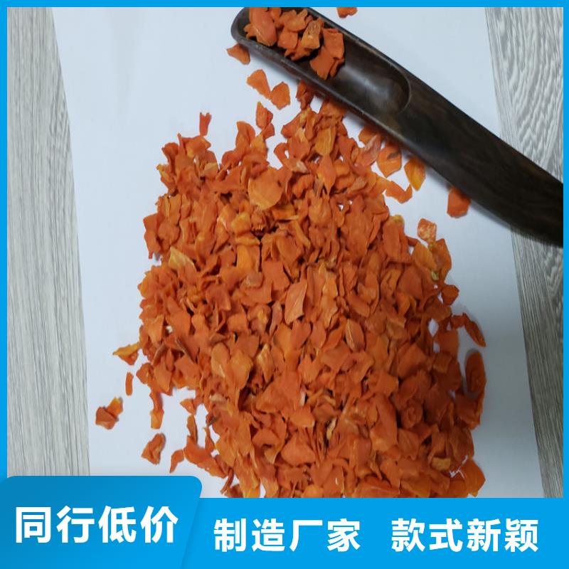 胡萝卜羽衣甘蓝粉细节严格凸显品质真正的源头厂家