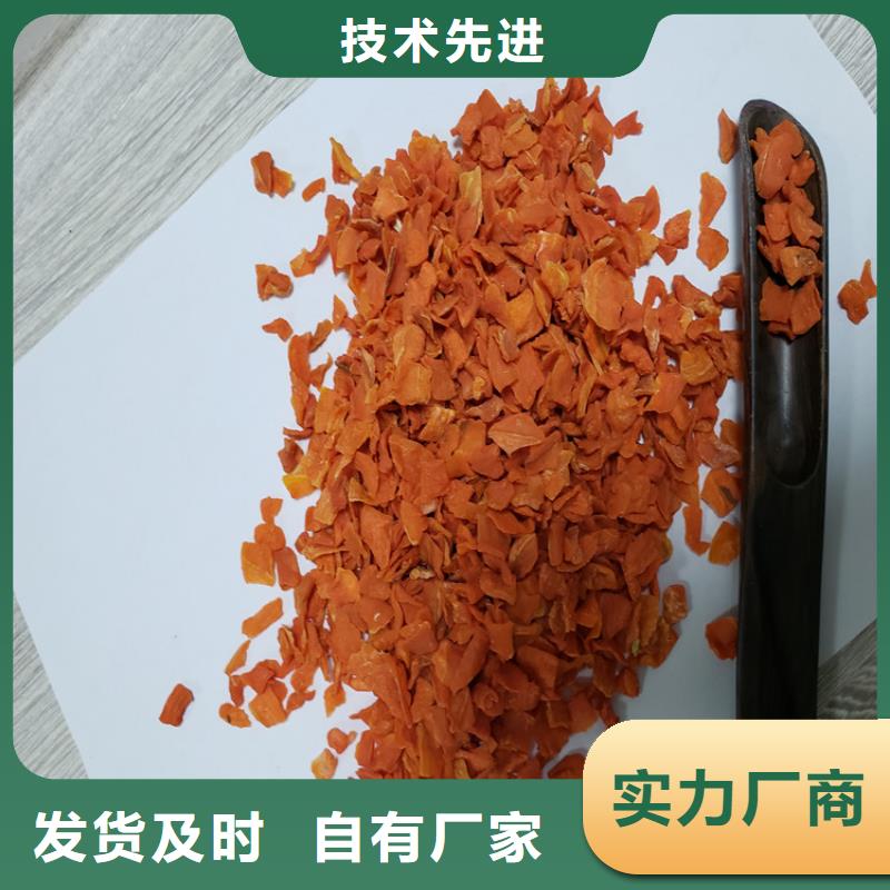 【胡萝卜羽衣甘蓝粉产品细节】当地服务商