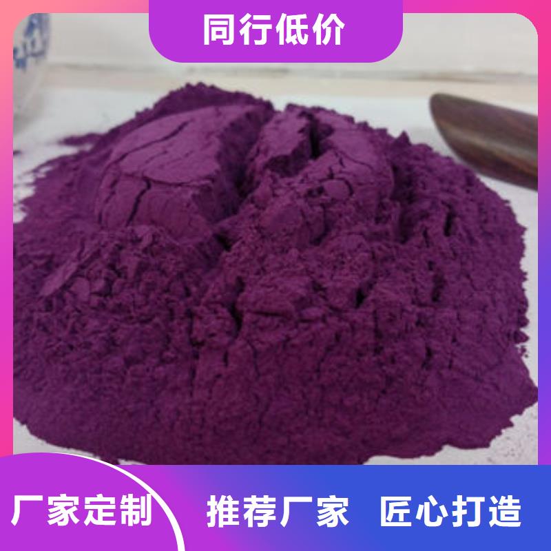 紫薯粉灵芝切片售后服务完善免费安装