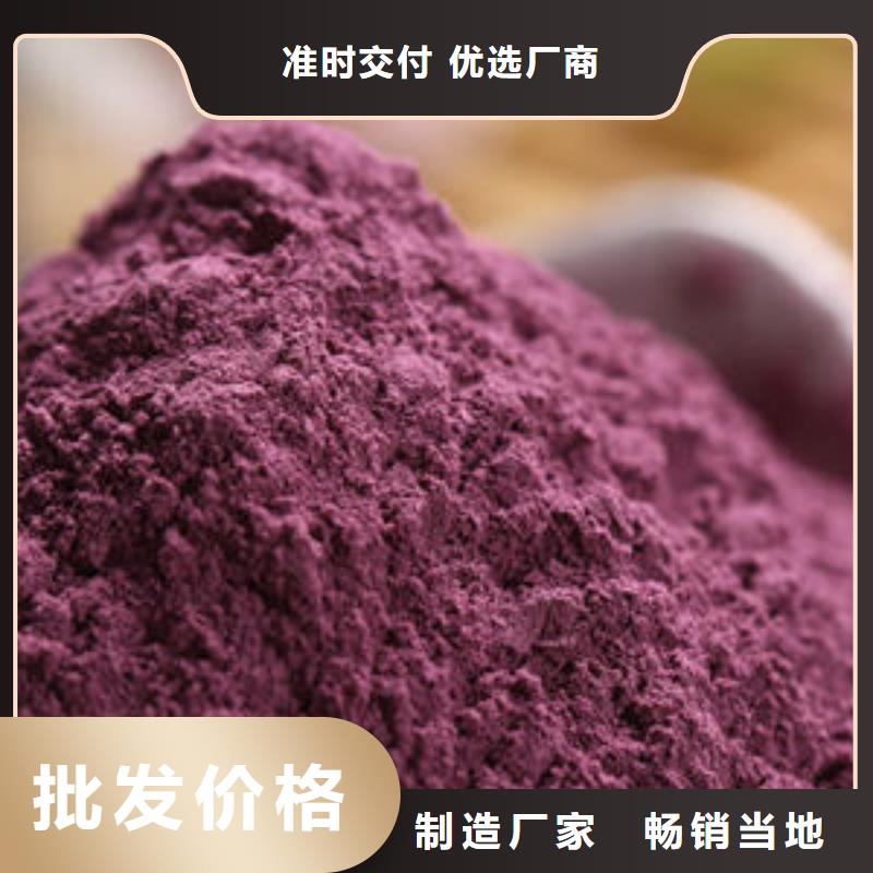 紫薯粉灵芝盆景使用方法品质保证