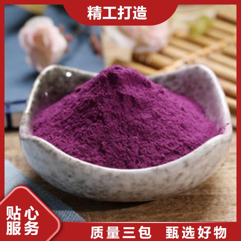 紫薯粉灵芝菌包质量三包当地生产商