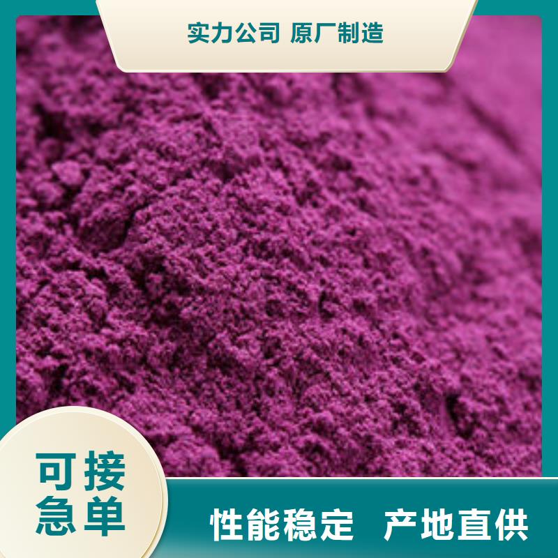 紫薯粉灵芝孢子粉价格今日价格源头厂家