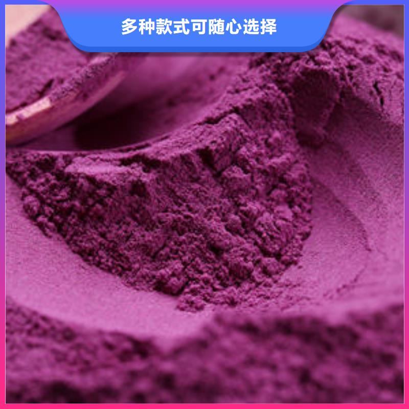 紫薯粉灵芝厂家规格全同城制造商