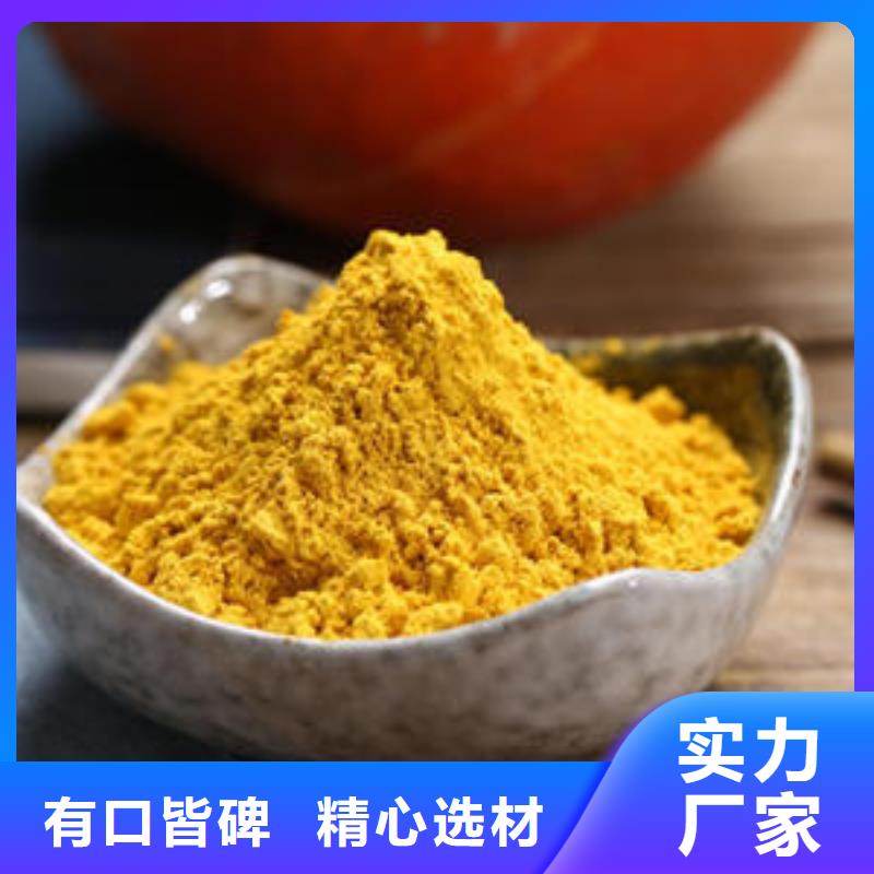 【南瓜粉】灵芝切片甄选好厂家随到随提