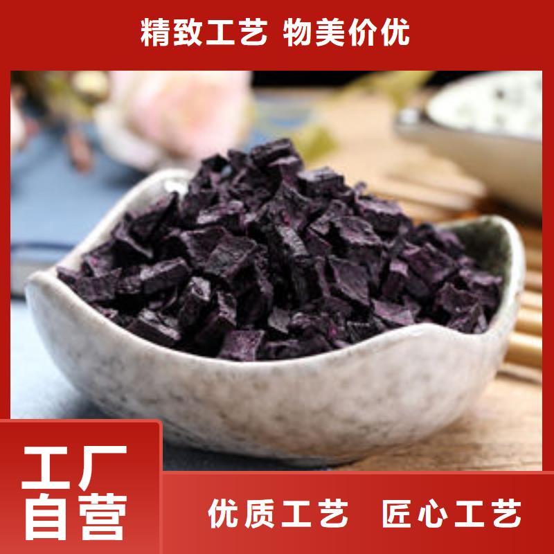 紫薯丁椴木灵芝产品细节参数本地厂家