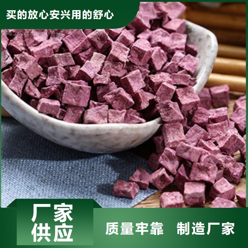 紫薯丁-切片灵芝专业生产设备专注细节更放心